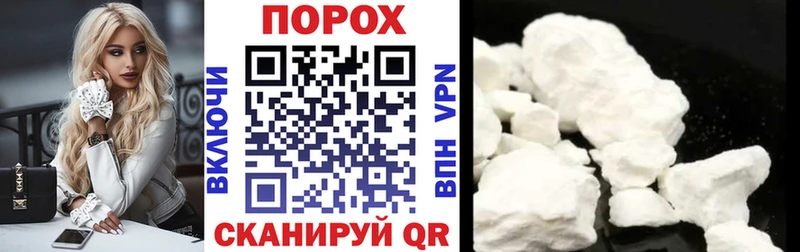 Amphetamine Розовый  Купить где  Новохопёрск 