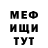 МЕТАДОН VHQ Alisa Keer