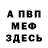 Амфетамин VHQ Karim Alseit