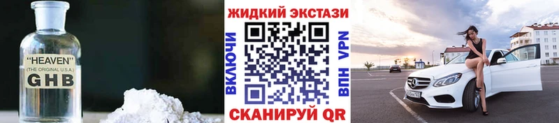 Купить где  Новохопёрск  БУТИРАТ BDO 