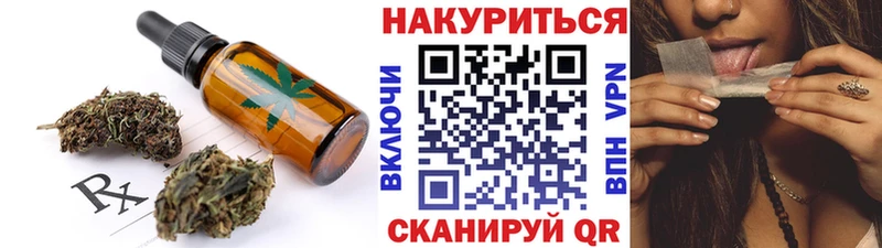 Купить закладки  Новохопёрск  Canna-Cookies конопля 