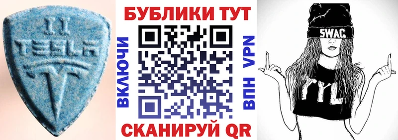 Ecstasy VHQ  Купить  Новохопёрск 