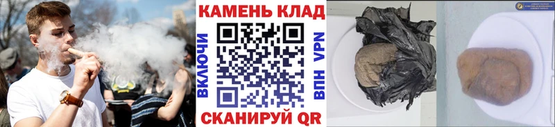 ГАШ Изолятор  Купить закладки  Новохопёрск 