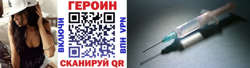 ГЕРОИН гречка Купить Новохопёрск