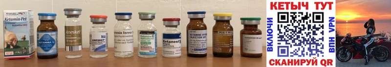 КЕТАМИН ketamine  Купить  Новохопёрск 