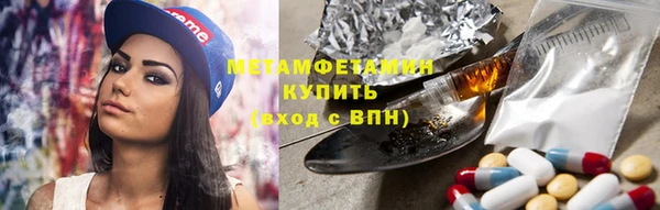 синтетический гашиш Ельня