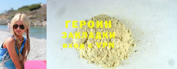 синтетический гашиш Ельня