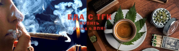 синтетический гашиш Ельня