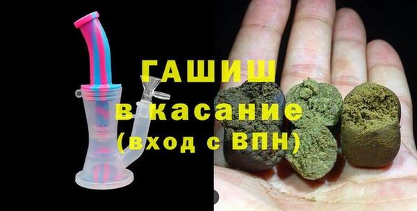 синтетический гашиш Ельня