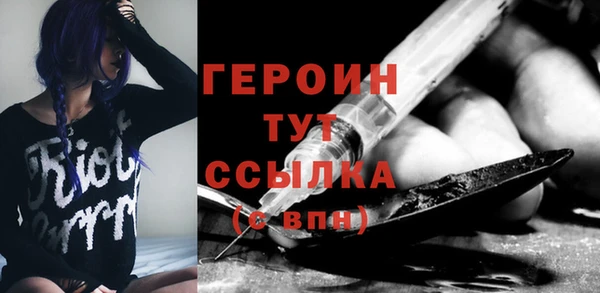 прущая мука Заволжск