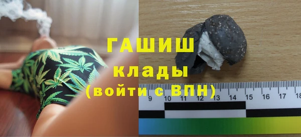 трава Заволжье