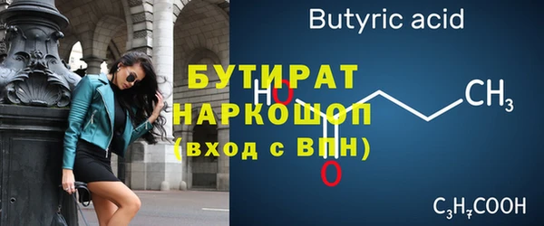 синтетический гашиш Ельня