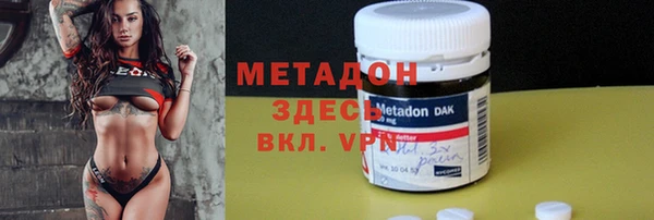 трава Заволжье