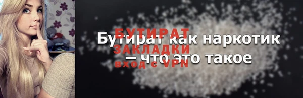 дистиллят марихуана Елабуга