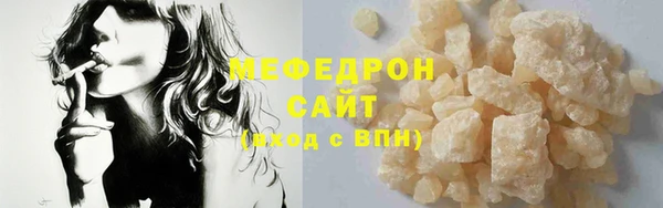 синтетический гашиш Ельня