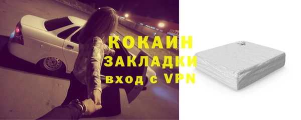 трава Заволжье
