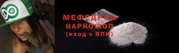 синтетический гашиш Ельня