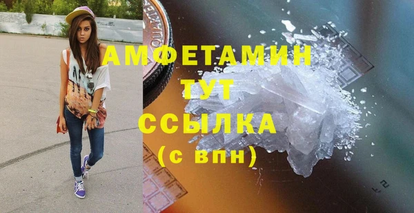 синтетический гашиш Ельня