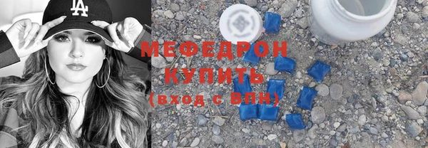 бутират Заводоуковск