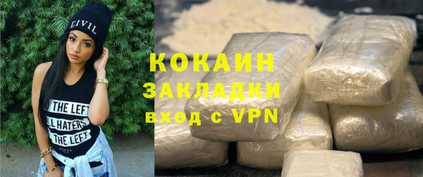 прущая мука Заволжск