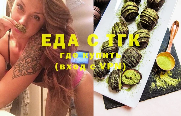 бутират Заводоуковск