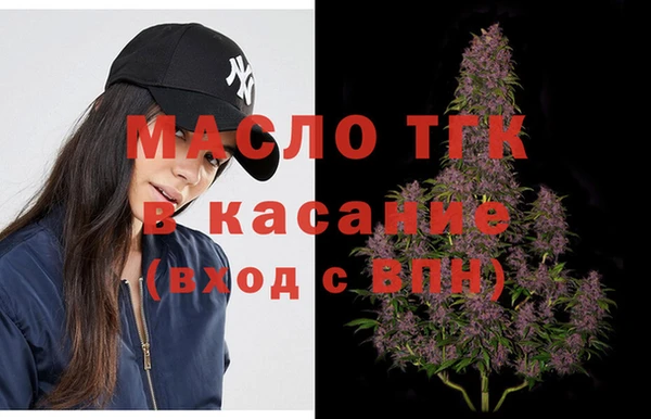 синтетический гашиш Ельня