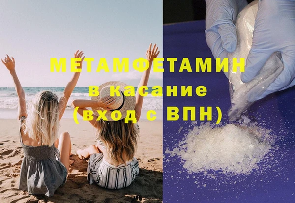 прущая мука Заволжск