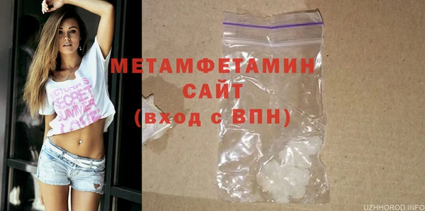 трава Заволжье