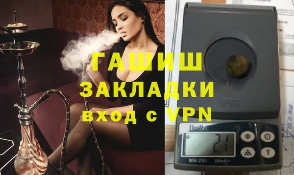 дистиллят марихуана Елабуга