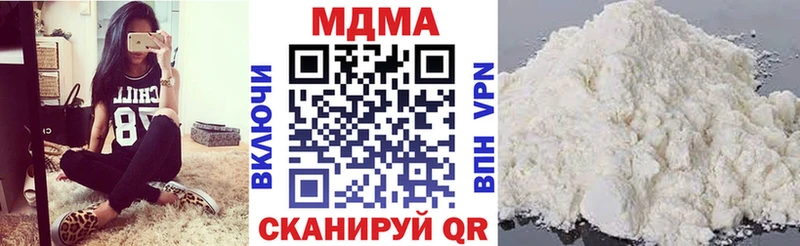 Купить где  Новохопёрск  МДМА кристаллы 