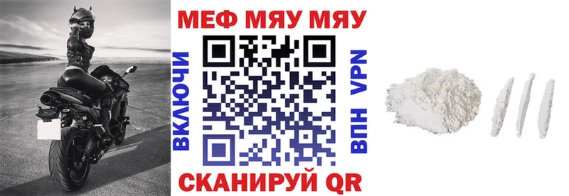 Купить  Новохопёрск  МЕФ 4 MMC 