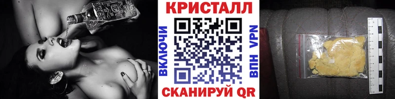 МЕТАМФЕТАМИН Декстрометамфетамин 99.9% Новохопёрск