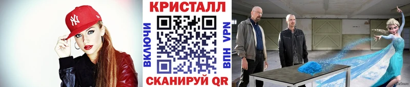 Первитин мет Купить закладки Новохопёрск
