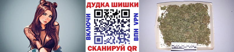 МАРИХУАНА OG Kush  Купить где  Новохопёрск 